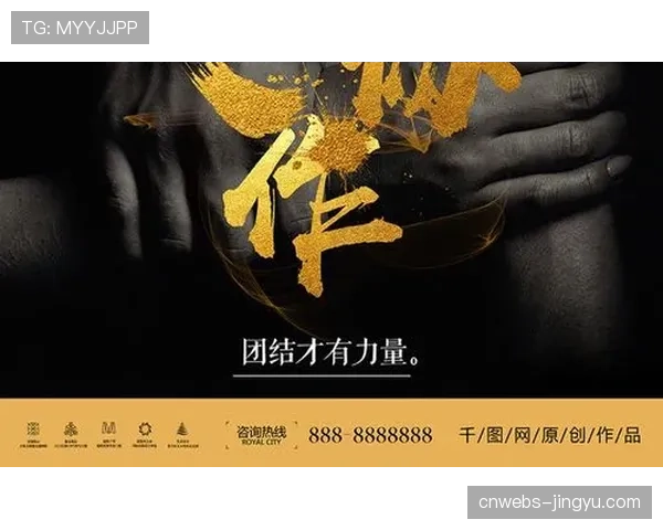 共赢理念成为共识 体育产业生态合作成为主流