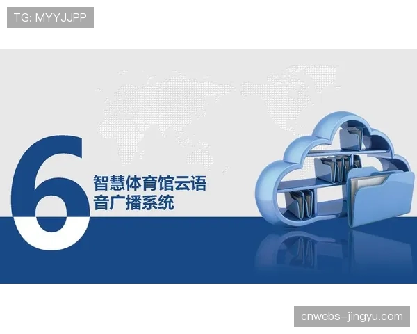 体育场馆智慧零售系统提升消费便捷性与个性化体验