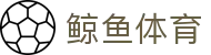 ​​鲸鱼体育-全球体育赛事平台_直播比分同步更新​​